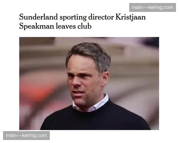 总监权力崛起:考察英超俱乐部现代管理模式中的“足球总监” 总监权力崛起:考察英超俱乐部现代管理模式中的“足球总监”