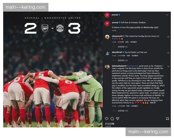 半场战报：阿斯顿维拉0-2落后阿森纳，厄德高远射世界波破门