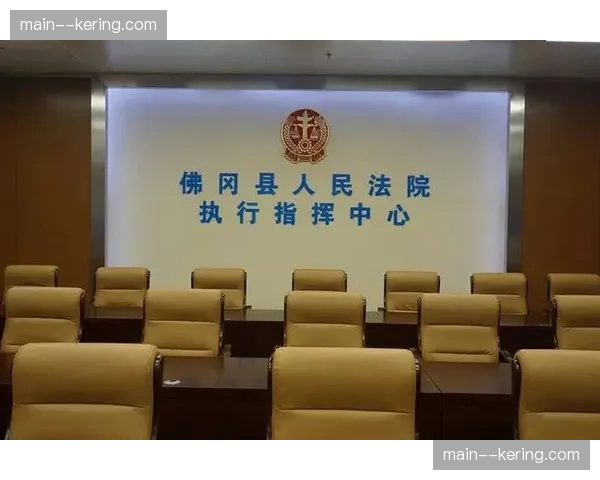 通讯:探访西甲联盟新建的VAR中央指挥中心 通讯:探访西甲联盟新建的VAR中央指挥中心